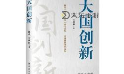 國產超aaaaaa：開啟品質新紀元的創(chuàng)新奇跡