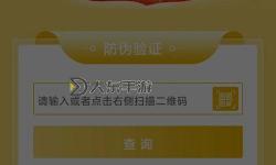 如何快速準確查詢QEELIN真?zhèn)危簈eelin怎么查真?zhèn)沃改?/></figure><div   id=