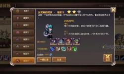 全面詳解：小冰冰傳奇圖鑒全攻略指南