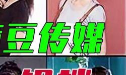 免費(fèi)在線觀看麻豆傳媒映畫帶你體驗(yàn)精彩劇情