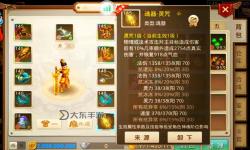 問道手游平民木系攻略怎么玩：零成本打造強力木系角色指南