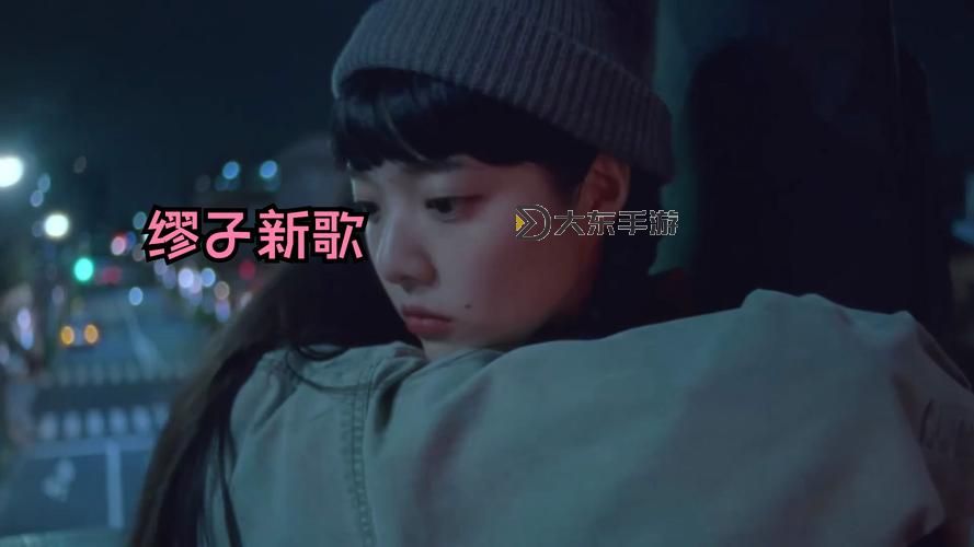 最新發(fā)布！最近最新MV字幕免費觀看全集推薦圖1