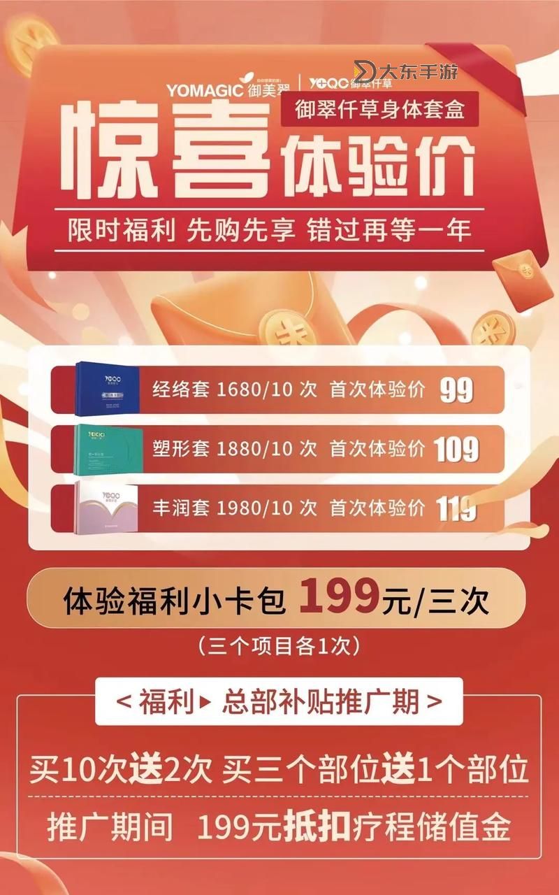 99熱不只是精品：探索多元魅力的極致體驗圖1