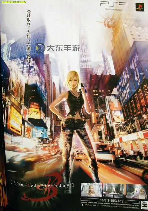 《寄生前夜3:如何高效刷等級(jí)攻略指南》圖2