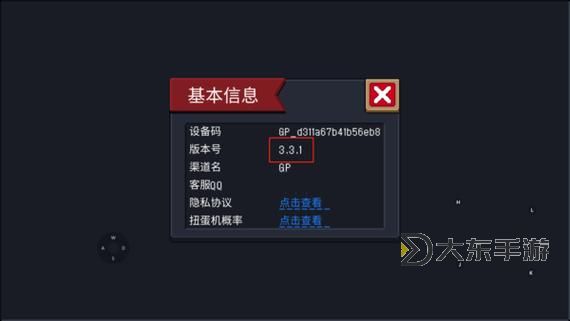 《全面增強(qiáng)體驗(yàn)：寄生前夜1修改器使用指南》圖1