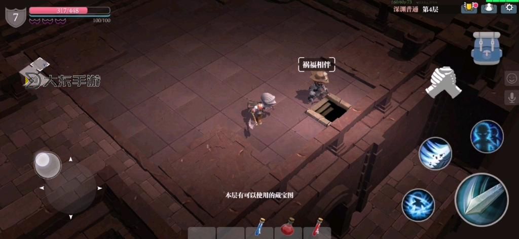 深淵之刃怎么回營地：詳細(xì)操作指南與技巧分析圖1