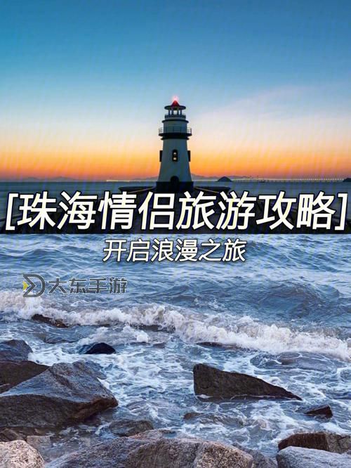 真愛(ài)網(wǎng)站登錄指南：輕松開(kāi)啟您的浪漫之旅圖2