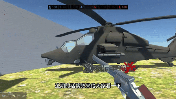 戰(zhàn)地2直升機(jī)2號(hào)位怎么機(jī)槍?zhuān)翰僮髦改吓c技巧詳解圖2
