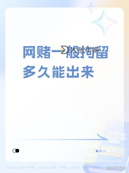 揭秘亞洲賭場一區(qū)二區(qū)色狼網(wǎng)站背后隱藏的風(fēng)險與防范措施圖2
