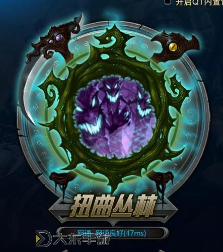 巨龍之巢和扭曲叢林哪個厲害:終極對決的終極解析圖1