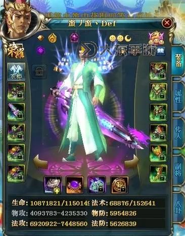 御龍?jiān)谔祚R裝18星特效：究極炫酷震撼全新體驗(yàn)圖2