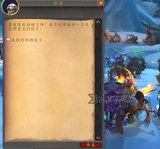 魔獸世界老玩家回歸條件詳解：重返艾澤拉斯的必備指南圖2