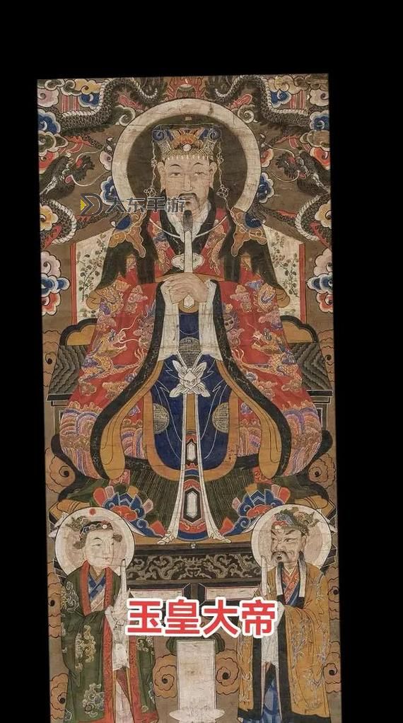 天帝與玉帝的關(guān)系探秘:天界權(quán)力的陰陽交織圖1