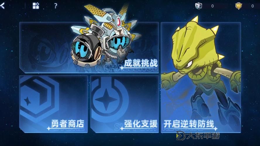 賽爾號(hào)勇者之塔獎(jiǎng)勵(lì)什么精靈？詳解獎(jiǎng)勵(lì)精靈名單與獲取攻略圖1