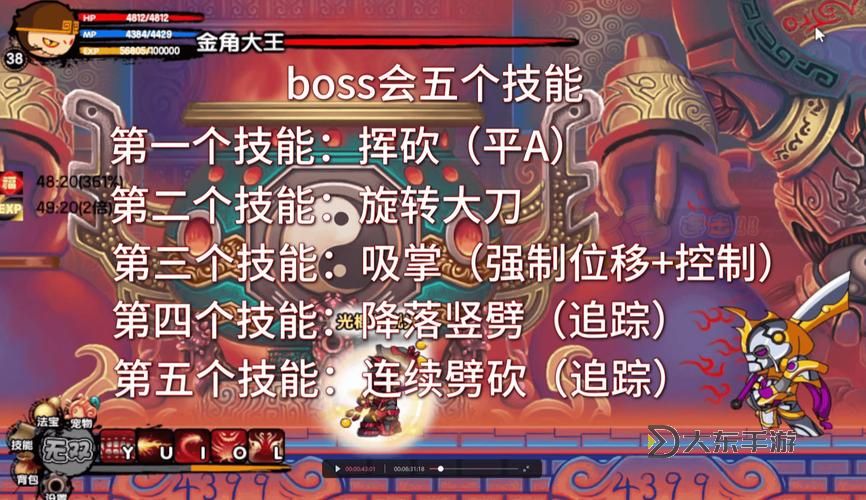造夢(mèng)西游3悟空極限戰(zhàn)力全面解析與提升指南圖2