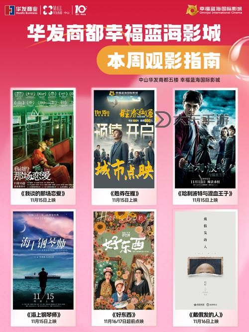 一曲二曲三曲高清免費觀看指南 |影視大全全面推薦圖1