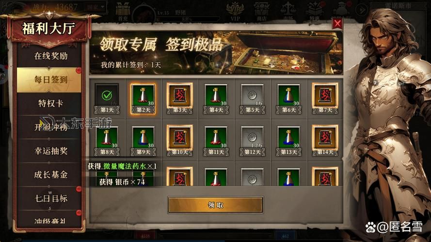 云頂之弈手游巨龍之巢：掌握龍族秘藏的策略指南圖1