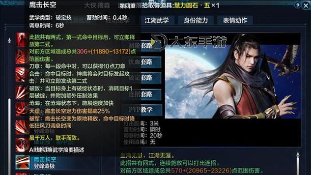 天涯明月刀手游神刀適合平民嗎？平民玩家入門指南圖2