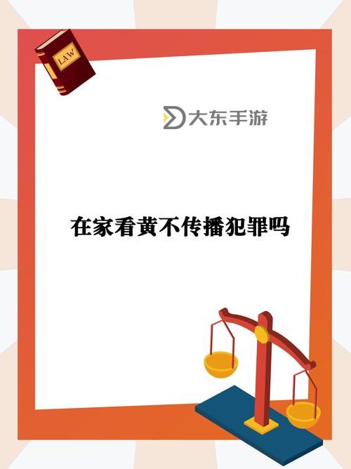 如何避免誤入黃色內(nèi)容:啊啊啊啊不要黃色的實(shí)用指南圖1