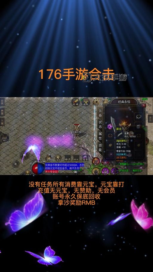 神楓176合擊最厲害三個(gè)組合揭秘:終極戰(zhàn)力全解析圖1