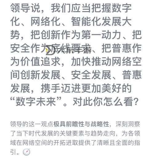 探索數(shù)字時(shí)代的創(chuàng)新:全面解析8x在線平臺(tái)的發(fā)展與未來圖1