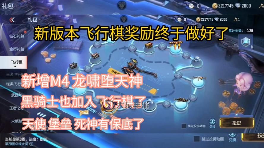 龍嘯墮天神怎么獲得:詳細攻略指南圖1