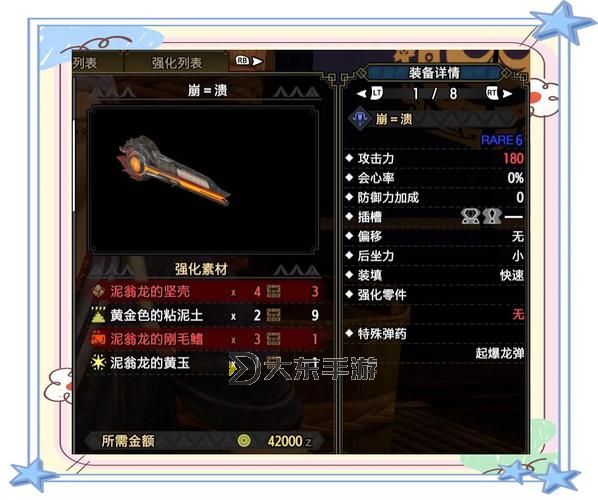 純靠打怪掉裝備的單機(jī)游戲推薦與玩法解析圖1