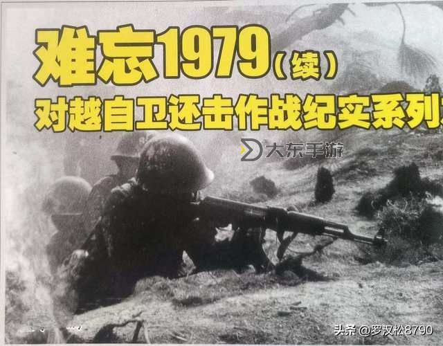 諒山戰(zhàn)役在線播放:精彩戰(zhàn)役全景回顧與分析圖2