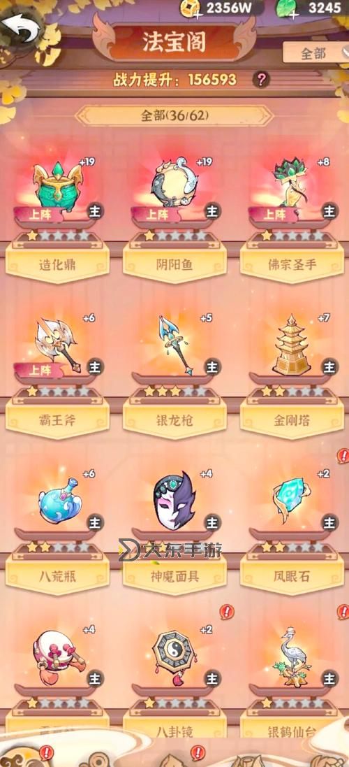 造夢西游3蟠桃園寵物哪個好：最全寵物推薦與選擇指南圖2