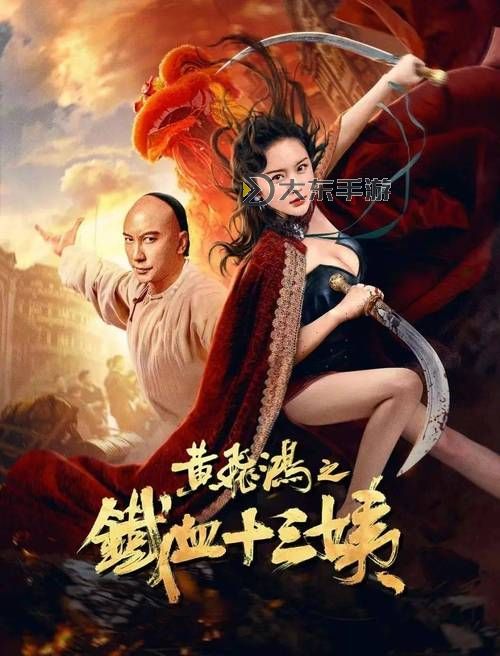 探索精彩紛呈的十三姨影視一區(qū)二區(qū)三區(qū)全攻略圖2
