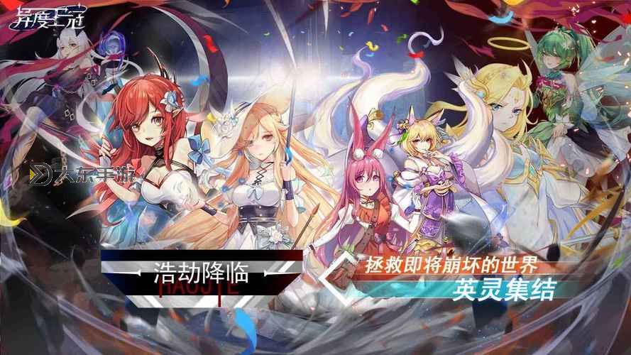 異度王冠最強(qiáng)陣容全解析:打造無敵戰(zhàn)隊(duì)指南圖1