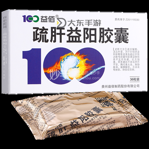 疏肝益陽膠囊吃多久才能看到效果：用藥時間與效果的關(guān)系解析圖1