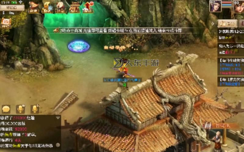 問道手游雷霆官服全新上線 體驗極致戰(zhàn)斗快感圖1