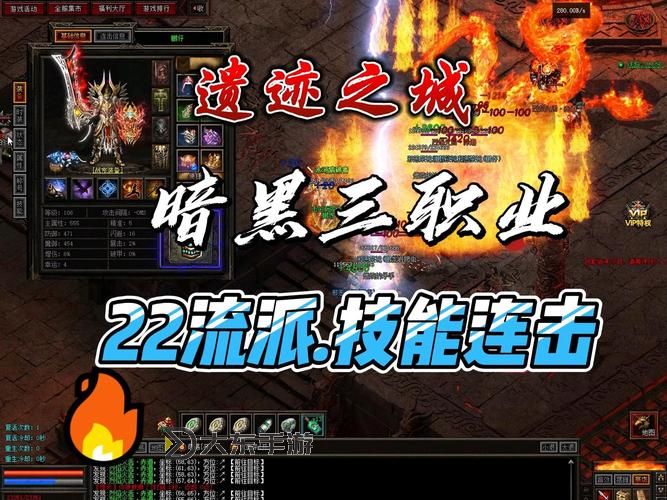 全面解析暗黑3職業(yè)介紹與技能:玩法攻略與特點(diǎn)一覽圖1