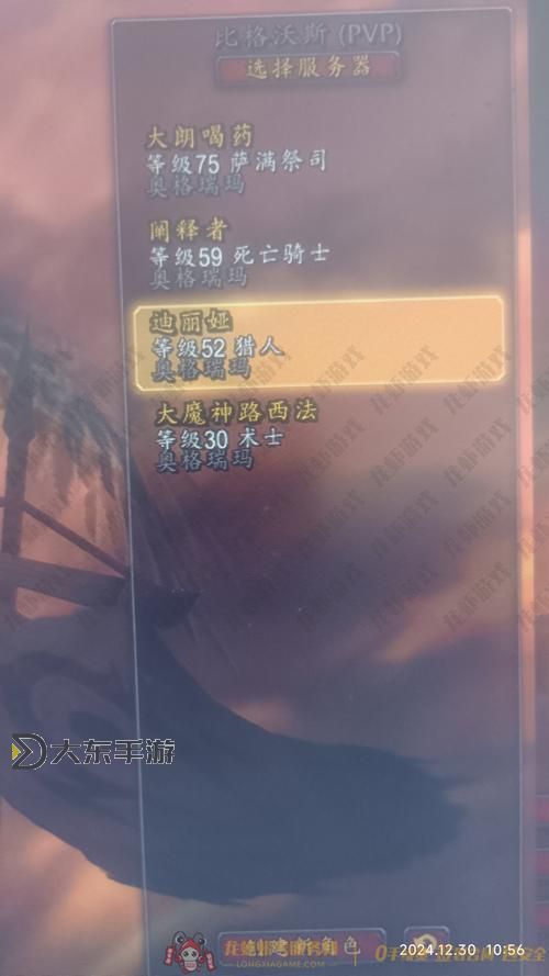 迅速提升：速刷影蹤派聲望的終極攻略圖1
