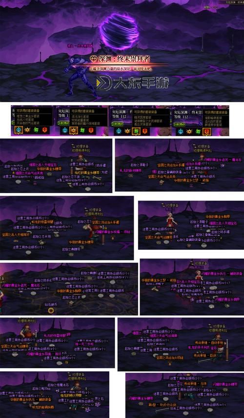 深淵之刃怎么回營地：詳細(xì)操作指南與技巧分析圖2