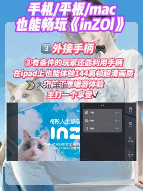 手游科技輔助發(fā)卡網(wǎng)助力玩家輕松游戲體驗圖1