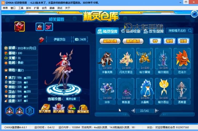 賽爾號閃光艾菲亞刷什么 最佳培養(yǎng)與升級攻略圖1