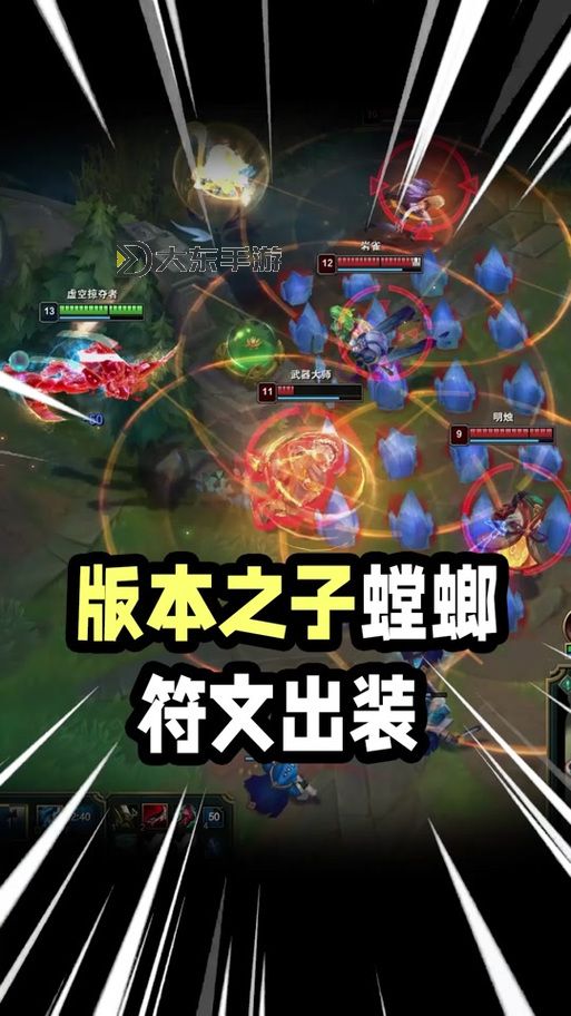 LOL端游螳螂出裝2022:最全攻略與推薦搭配圖1