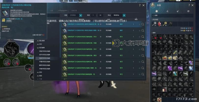 劍靈臺(tái)服與國(guó)服的區(qū)別詳解：玩法、服務(wù)器與體驗(yàn)的差異圖1