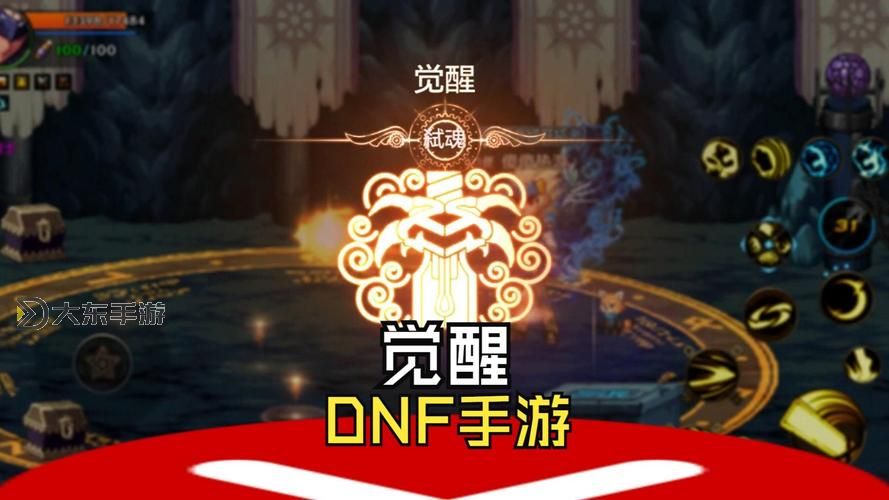 元素爆破師覺(jué)醒：終極力量的覺(jué)醒之路圖1