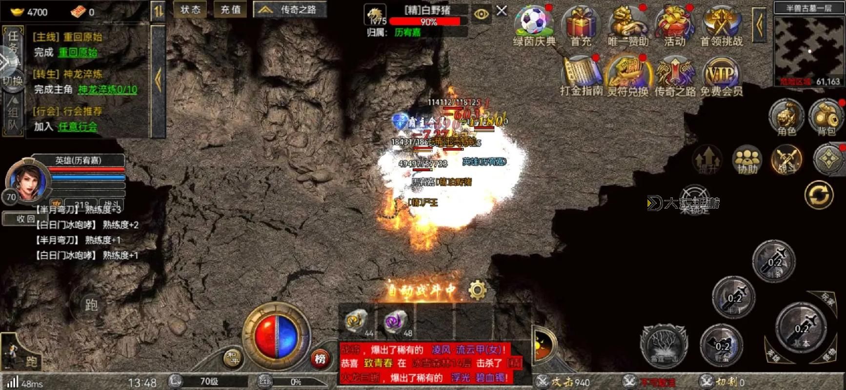 傳奇3手游石魔陣攻略：怎么玩轉(zhuǎn)石魔陣路線指南圖2