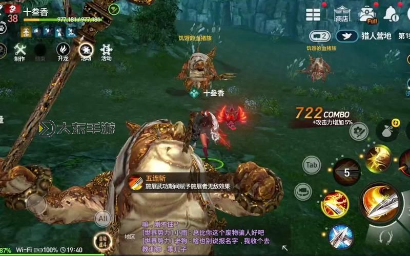 2023劍靈職業(yè)強(qiáng)度排行全解析:最佳職業(yè)推薦與實(shí)用指南圖1