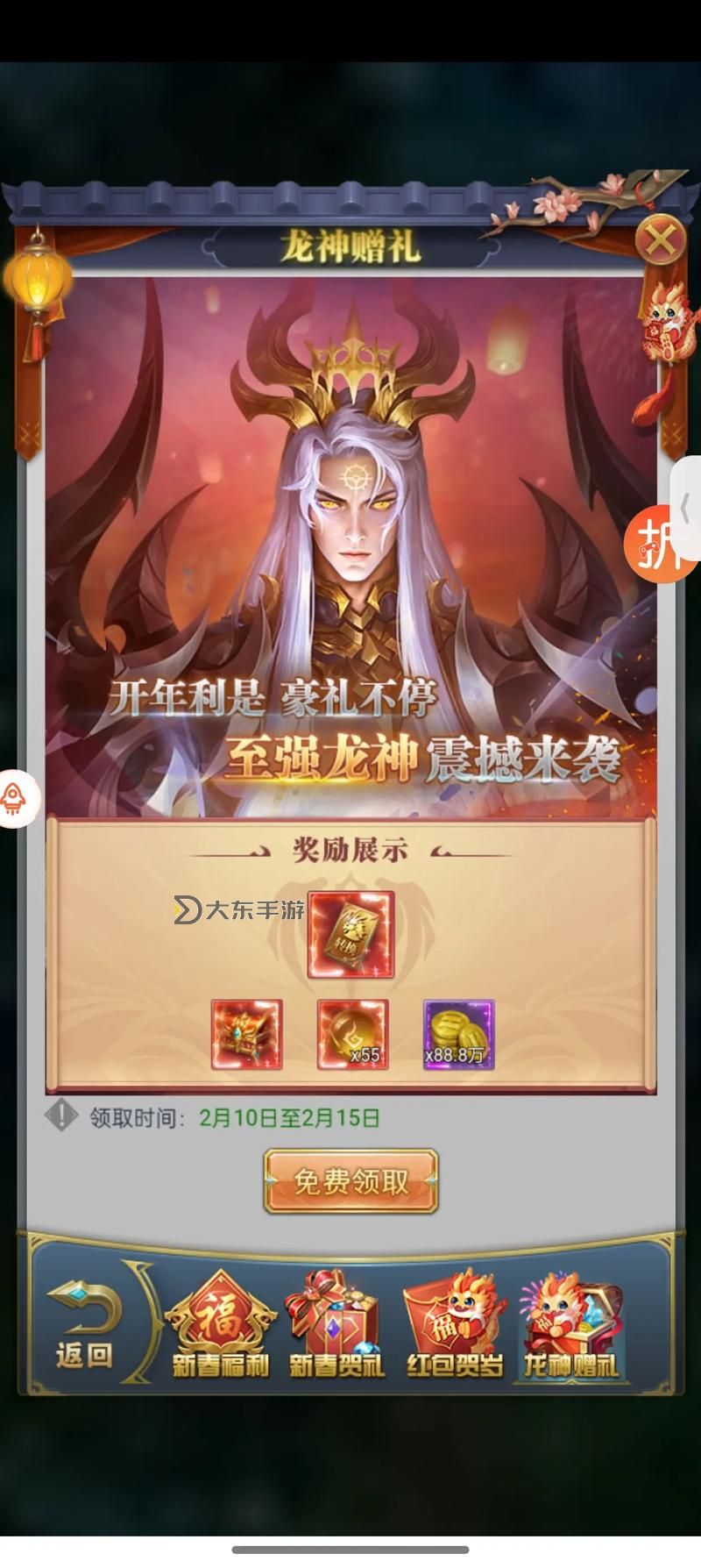 探秘十大神級(jí)武魂：武魂世界的終極傳奇圖1