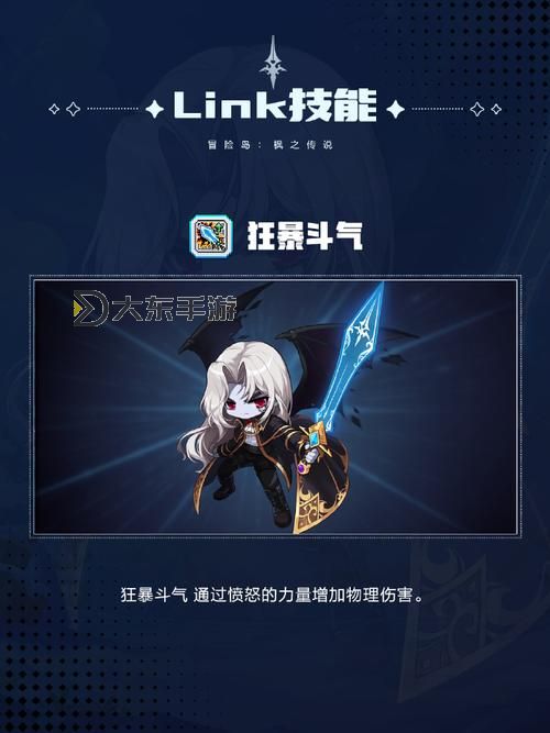 冒險島惡魔復仇者：砸力量還是體力的最佳選擇？圖1