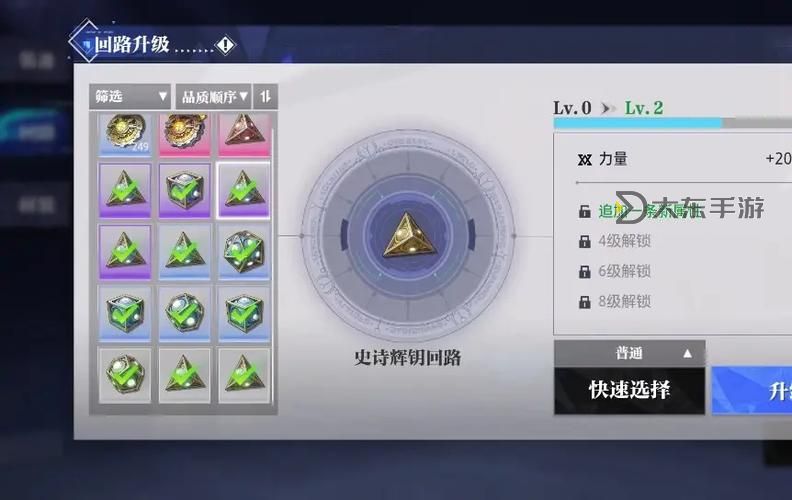 晶核平民玩哪個職業(yè)好？全面解析適合平民的最佳選擇圖1