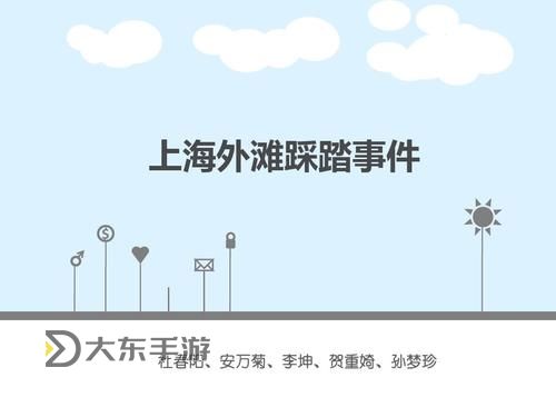 關(guān)于岳洗澡故意給我看的事件分析與心路分析圖1