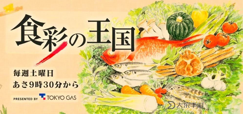 探索日本肥熟BBBBBBBBB：美食與文化的獨(dú)特魅力圖2