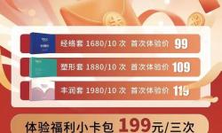 99熱不只是精品：探索多元魅力的極致體驗(yàn)