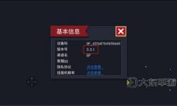 《全面增強體驗：寄生前夜1修改器使用指南》